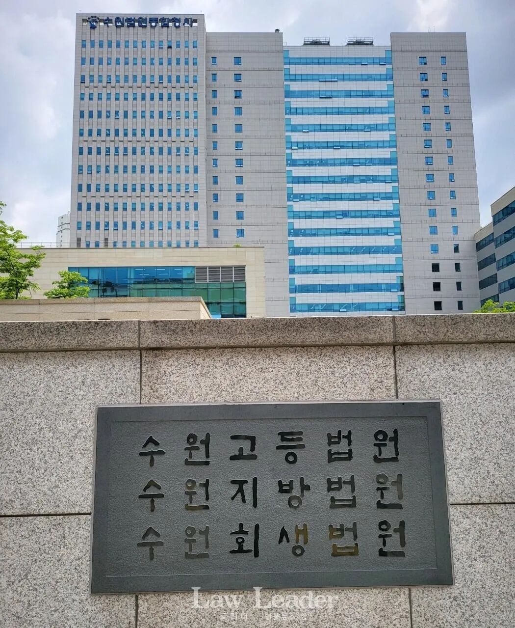 오랜 기간 통행로로 사용된 땅 새 주인의 ‘사용료’ 청구···법원 “배타적 사용수익권 인정 안돼”