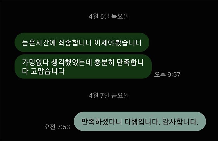 국제소송전문변호사