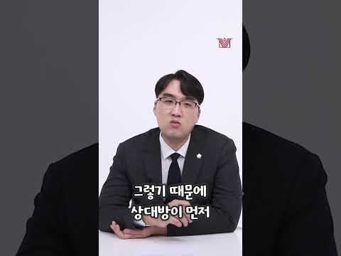 상대방이 먼저한 패드립! 통매음 정당방위가 성립할까? #shorts #통매음 #정당방위 #패드립